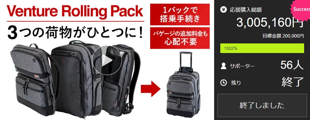 【3,005,160円！】３つの荷物が１つに！もう手荷物の追加料金で困らない！「ONEバッグトラベル」