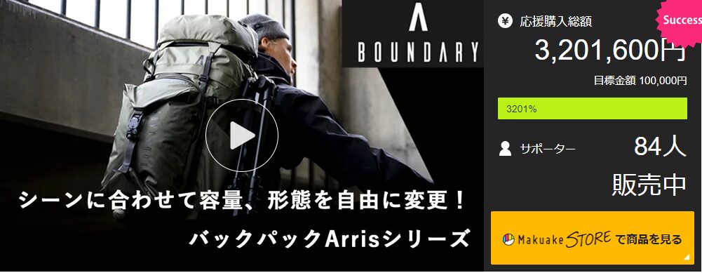 【3,201,600円！】＜Arris＞究極のバックパック！どんな旅行にも最適化可能！組み合わせ自由自在！