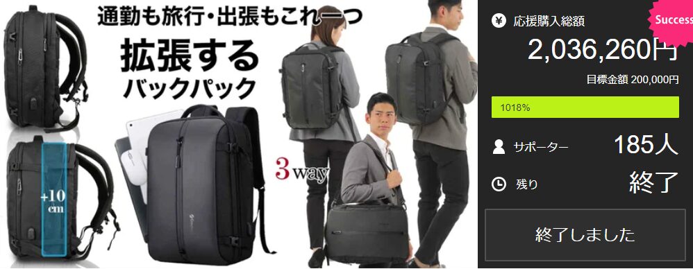 【2,036,260円！】通勤 出張 旅行もこれ一つ！最大38L迄拡張 3Way＋クイックアクセスポケット