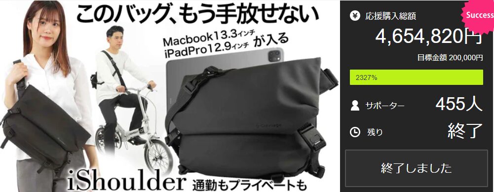 【4,654,820円！】このバッグもう手放せない私のお出かけ必需品アイショルダー／プライベートも仕事にも